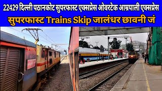 22429 Pathankot sf overtake Amarpali Express and train skip Jalandhar cantt jn....