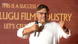 Allu Aravind Speech @ Allu Aravind felicitation to Mahanati Movie Team | SS Rajamouli, Allu Arjun