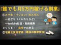 【老後資金】2000万円では全然足りない説。