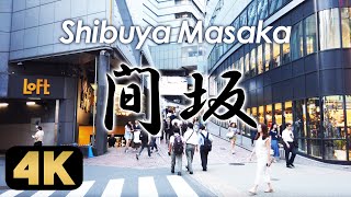 【間坂】西武渋谷店とロフトの狭間を走る”まさか”をフィーチャー[4K]