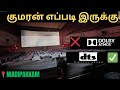 Kumaran Theatre - Madipakkam | Chennai Series | Theatre Review by KSReview