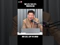 재방 45% kbs 2tv 쪽팔리지도 않나 재방 kbs 수신료