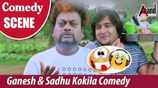 ಕಮಲ OR ಕೋಮಲ Sadhu Kokila in a Comedy Scene Shravani Subramanya | #anandaudiocomedy