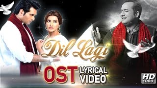 Dil Lagi | OST | Rahat Fateh Ali Khan. ft | Humayun Saeed | Mehwish Hayat