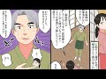 【漫画】中途入社した還暦直前の爺さん社員に若手社員が「ジジイはマジ使い物にならなねえｗ」→ある日、vip客が爺さん社員に「アナタ程の方が何故こんな所に…」→若手「え…？」