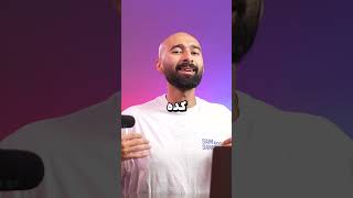 فيديو | ساموي | إزاي واحد جسمه مبيبنيش عضلات وفجأة يبقى عنده عضلات؟ 🤔🤔شوف في الفيديو 👇🏼