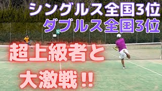 シングルス全国3位ダブルス全国3位❗️ 超上級者同士の大激戦‼️ 【テニス】【どくてに】