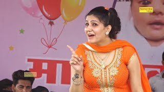 सपना चौधरी की वायरल डांस | सबसे हॉट और फाडू डांस - Sapna's Latest Stage Dance 2017