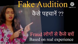 How to identify Fake Audition or Fraud Person by Shruti Priya