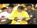 tdp leader chinna rajappa speech @ ap tdp mahanadu 2018 day 2 vijayawada ntv