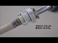 【補修diy】劣化か？！洗濯機の給水ホースの水漏れを修繕した！