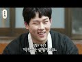 몬스타엑스 전래환장tv 놀부전 behind