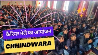 कैरियर मेले का आयोजन | Career fair organized 2023