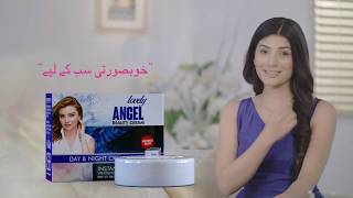 YAS Adverts | The House of Adverts | +92-3-111-000-927 | Lovely Angel Beauty Cream TVC