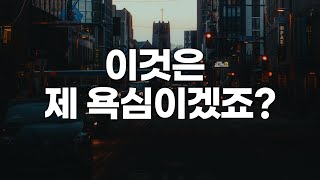 진짜 제대로 말씀드리겠습니다