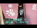 六甲山～縦走路・最高峰から有馬温泉コース（定番一度は、楽しい登山10）2023.7.18。