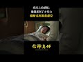 病床上的感慨：賺錢累倒了才明白錢財名利真是虚空