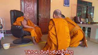 #กราบถวายมุทิตาสักการะอายุวัฒนมงคล93ปี  #หลวงปู่เสาร์_สีลสํวโร  #หลวงพ่อเจ้าคุณสมบูรณ์