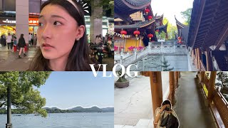 杭州city walk·遊西湖·法喜寺｜VLOG