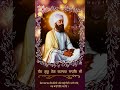 Dhan Guru Teg bhadur sahib ji