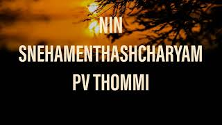 NIN SNEHAMENTHASHCHARYAMESHUPARA || നിൻ സ്നേഹമെന്താശ്ചര്യമേശുപരാ || P V THOMMI || BINOY CHACKO