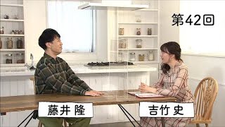 「おいしい記憶 きかせてください」 2022年12月17日放送分＊