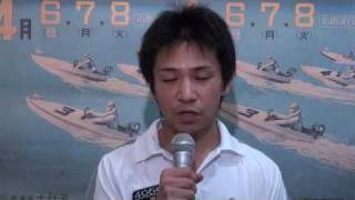 2010.7.13アサヒビール杯　２号艇　小西　英輝選手.wmv