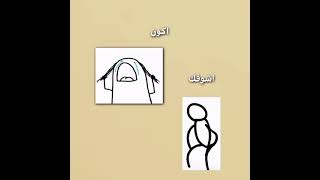 عليكي،هدو،حلاوه،صوت،ونضره،شوق 🥺🤍 ستوريات كيت تصاميم حرفM,🥺🤍#ترند_تيك_توك