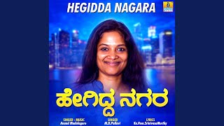 Hegidda Nagara