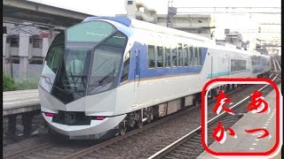 しまかぜ かぎろひなど近鉄車両多数！ 河内山本駅通過集！