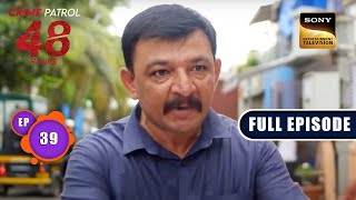 कसक | Crime Patrol 48 Hours | Ep 39 | Full Episode | 30 Aug 2023