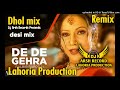 De Le Gehra _Dhol Remix_ Balbir Baporai_ Lahoria Production Dj Arsh Record_ Special Bhnagra Mix Dj S