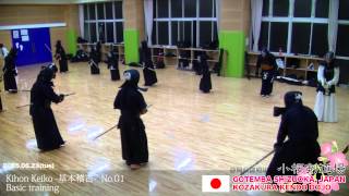 20150623 A03 Kendo Japan Kihon Keiko(Basic training) No.01 Kozakura Kendo Dojo