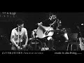 在今天睡去昨天醒來 河仁傑 2012 08 15 巡迴 live