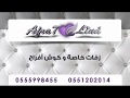 احبيني كاظم الساهر بدون موسيقى بدون حقوق 1