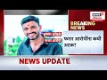 beed walmik karad cid case live कराडच्या चौकशीबाबत मोठी अपडेट santosh deshmukh case n18l