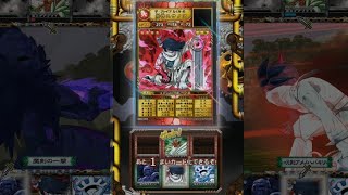 闇アタッカー魔王を討つ！（魔王ナナワライ戦4）とかげやオレカバトル1182　Orecabattle　#録画台