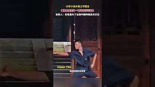 18歲小夥大秀三節棍法，舞得虎虎生風一套動作行雲流水，當事人：初衷是為了弘揚中國傳統武術文化。