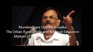 Muraleedhara Upadhya - -ಗ್ರಾಮೀಣ ಕರ್ನಾಟಕದ ಶಾಲೆಗಳಲ್ಲಿ ಇಂಗ್ಲಿಷ್ ಕಲಿಕೆ