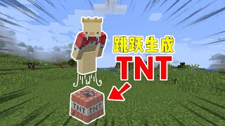 MC我的世界：跳跃脚下生成TNT，渣渣辉该如何打败末影龙成功生存下去呢？【渣渣辉TD】