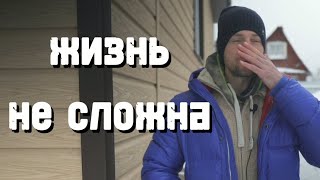 Стресс не опасен для вас.