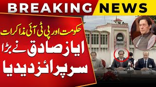 Government and PTI Negotiations | Ayaz Sadiq Gave Big Surprise | Breaking News | Public News