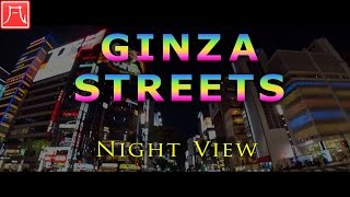 銀座・夜景／Ginza Streets Night View - Road Bike + Action Cam [SONY HDR-AS300]