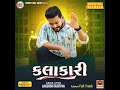 kalakari full track