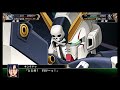 スパロボv xbガンダムx1改・改（キンケドゥ）武器一覧