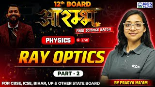 Ray Optics Part 2 | Class 12 Physics | Physics by Pragya Ma'am | KGS Boards English Medium