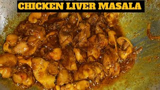 অসাধারন স্বাদের গিলে মেটে কষা রেসিপি | Chicken Liver Kosha Recipe | New Bengali Recipe In 2021