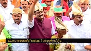 BJP's protest march from Keezhattoor to Kannur  to support Vayal Kilikal