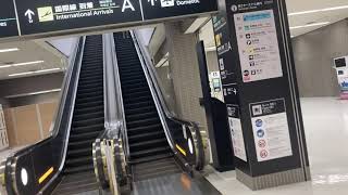 成田空港第ニターミナルB1から4階までエスカレーターその1 _escalator Narita Airport Terminal 2 Japan