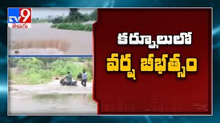 Heavy rain lashes Nandyal in Kurnool  - TV9